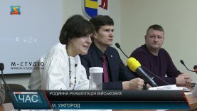 Родинна реабілітація військових. Презентували проєкт