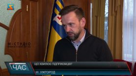 Що хвилює підприємців? Зустріч з представниками мікробізнесу