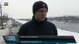 Смертельна пожежа. Виявили труп