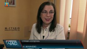 Справи «сердечні». Як вберегтися від хвороб?