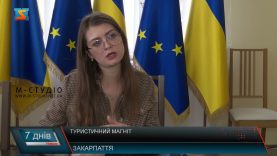 Туристичний магніт. Скільки людей відвідали Закарпаття?