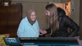 Відначила 101 рік. Привітали довгожительку