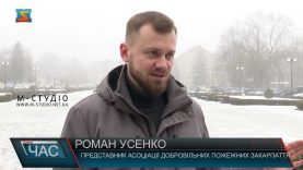 Знайти укриття та бомбосховища. З’явилася карта