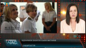 Керівництво ОВА відзначило закарпатських митників