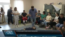 Інтенсивні навчання медиків