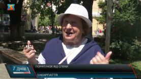 Порятунок від спеки. Водні об’єкти для охолодження