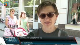 Україна як кандидат в ЄС