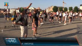 Благодійний забіг