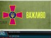 Дозвіл на виїзд. Процедура переміщення призовників, військовозобов‘язаних та резервістів