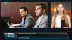 Міжнародна співпраця