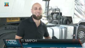 Опція «до повного» знову доступна