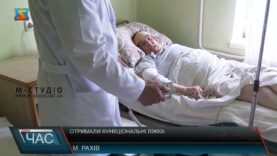 Отримали функціональні ліжка. Підвищують комфорт