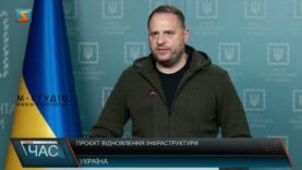 Проєкт відновлення інфраструктури