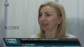 Скажіть «ні» кефіру та сметані на опіках