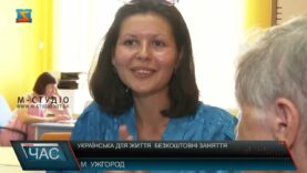 Українська для життя. Безкоштовні заняття