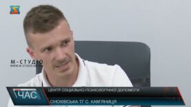 Відкриття сервісного центру