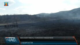 Високий рівень пожежної небезпеки. Будьте пильними