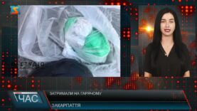 Затримали на гарячому. Боротьба з наркозлочинами