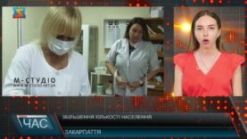 Збільшення кількості населення