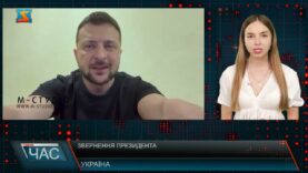 Звернення президента