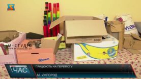 Працюють на перемогу.  Люди з особливими потребами допомагають нашим захисникам