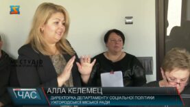 Робочі питання. Засідання виконкому Ужгородської міської ради