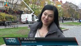 Що робити без світла? Опитування