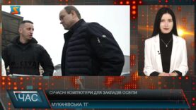 Сучасні комп’ютери для закладів освіти