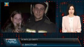 За мить до смерті. Врятовані з палаючого будинку