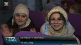 Організували відпочинок для дітей