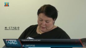 Рішення виконкому