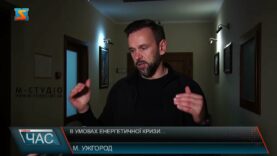 В умовах енергетичної кризи…