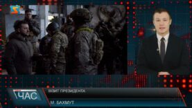 Візит президента