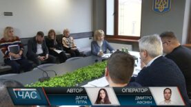 Засідання виконкому