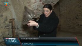 Замкові підземелля