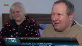 Життя переселенців