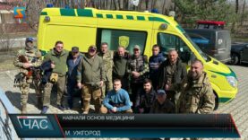 Навчали основ медицини