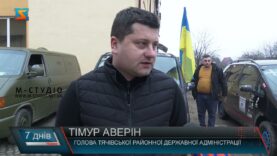 Передали автівки на ЗСУ