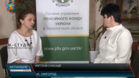 Програма «Акутальне інтерв’ю». В гостях Вікторія Поляковська