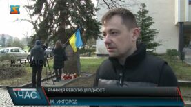 Річниця Революцію Гідності