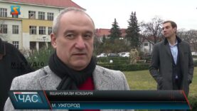209 років Кобзарю