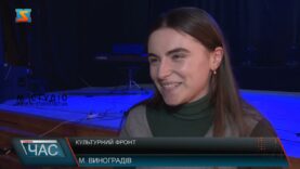 Культурний фронт