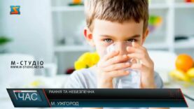 Рання та небезпечна