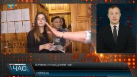 Терміни проведення НМТ