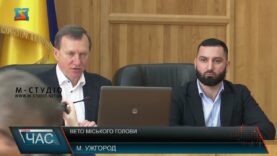 Вето міського голови