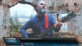 Волонтерський десант