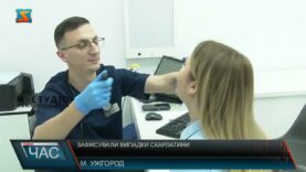 Зафіксували випадки скарлатини