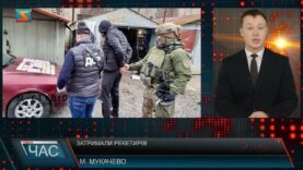 Затримали рекетирів