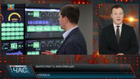 Збиратимуть інформацію