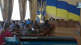 Приймали рішення